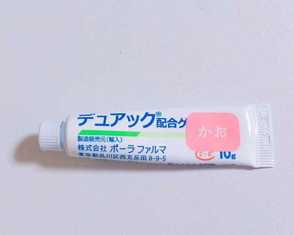 あめちゃん☺️ on LIPS 「ニキビに効きます!こちらはニキビがひどくて皮膚科受診した時に処..」(1枚目)