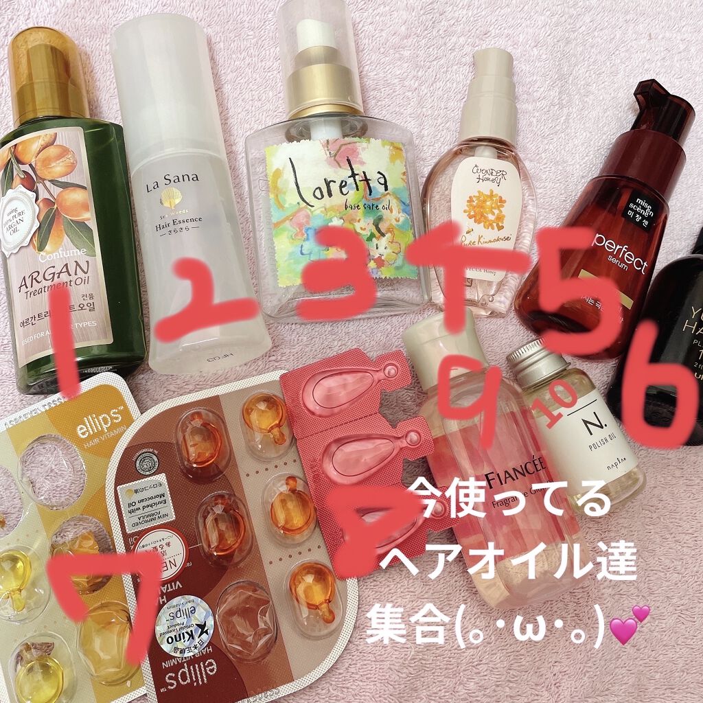 フレグランスグロウオイル　ピュアシャンプーの香り/フィアンセ/ヘアオイルを使ったクチコミ（1枚目）