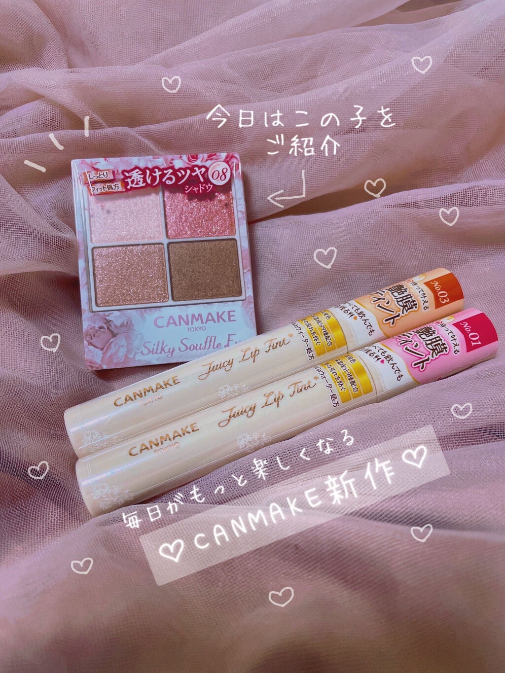 シルキースフレアイズ/キャンメイク/アイシャドウパレットを使ったクチコミ(1枚目)