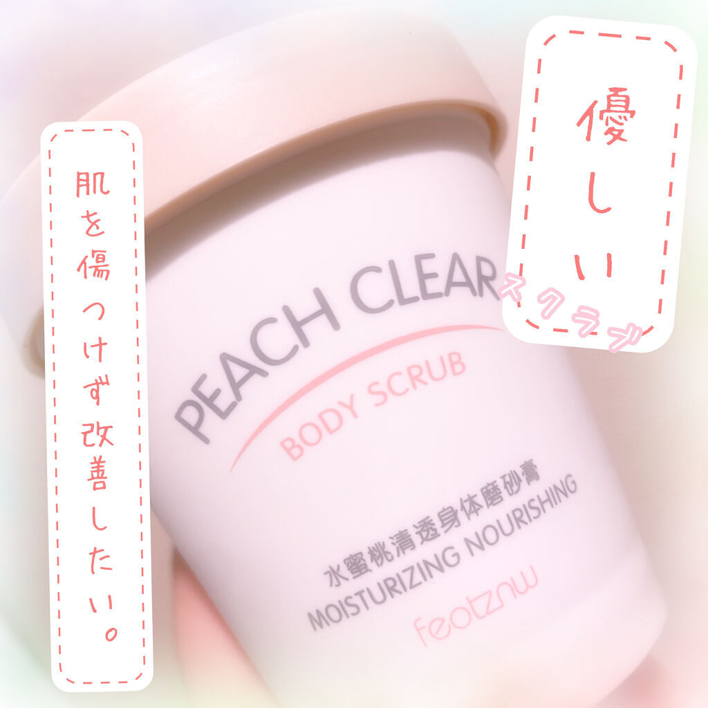 ピーチアイスクリーム ボディスクラブ/ Feotznw/ボディスクラブを使ったクチコミ（1枚目）
