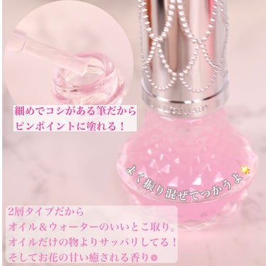 アロマティックフラワー ネイルオイル 01 pink essence/JILL STUART/ネイルオイル・トリートメントを使ったクチコミ（6枚目）