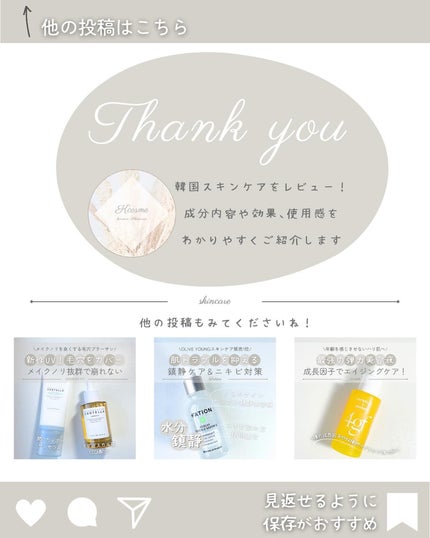 kcosme on LIPS ãð°ð·ã¹ãã³ã±ã¢ãæåãšäœ¿çšæãåãããããã玹ä»ïŒä»ã®æçš¿ã¯ã..ãïŒ9æç®ïŒ