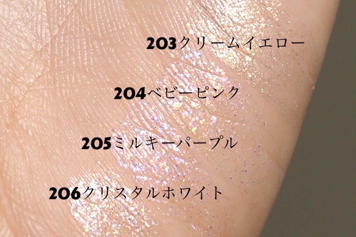 美容液ラメライナー/Borica/リキッドアイライナーを使ったクチコミ(4枚目)