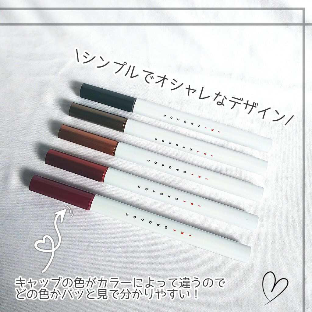 アイデザインライナー/COCOROIKI/リキッドアイライナーを使ったクチコミ（3枚目）
