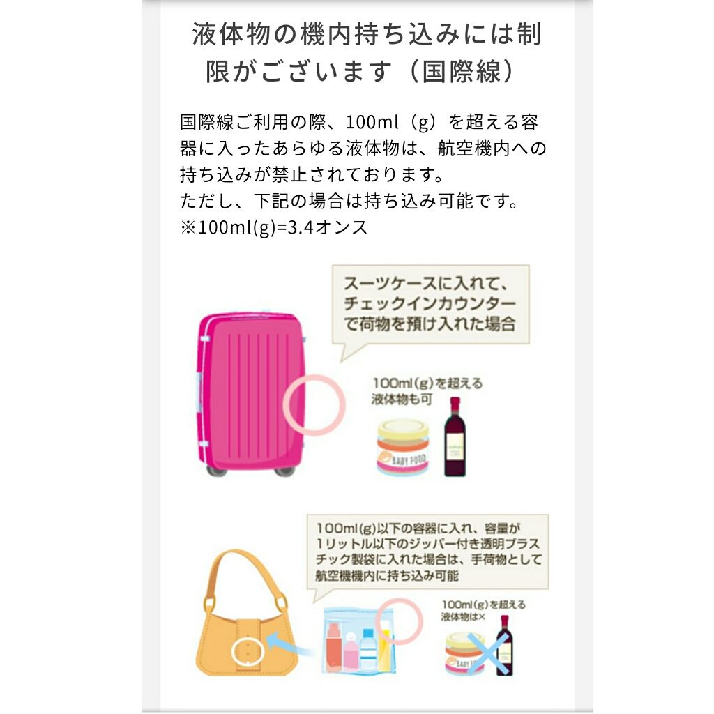 ピュア ナチュラル エッセンスローション UV(旧)/pdc/乳液を使ったクチコミ(3枚目)