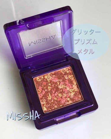 グリッタープリズム　メタル No.1 NEO PRISM/MISSHA/シングルアイシャドウを使ったクチコミ（1枚目）