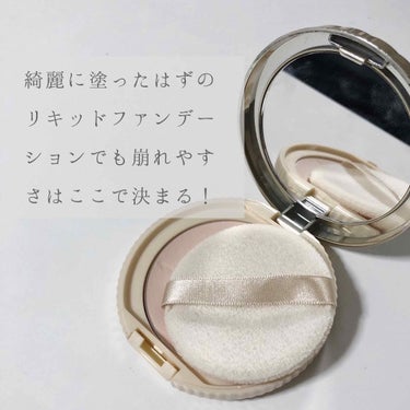 【旧品】マシュマロフィニッシュパウダー/キャンメイク/プレストパウダーを使ったクチコミ（1枚目）