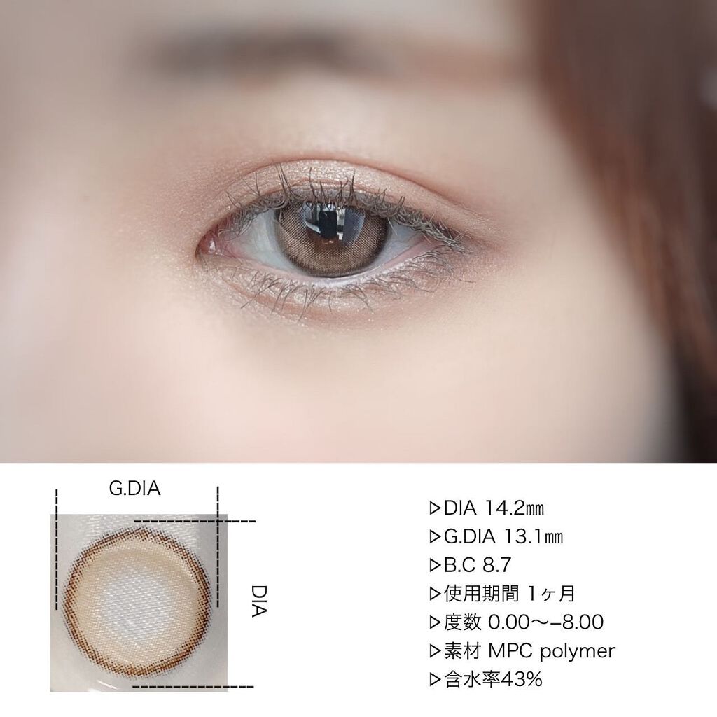 ディアサム(DearSome)/OLOLA/カラーコンタクトレンズを使ったクチコミ(6枚目)