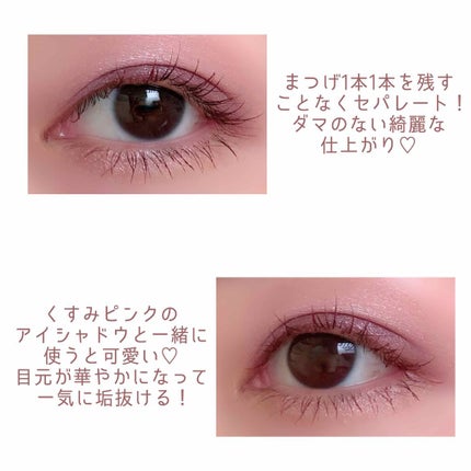「塗るつけまつげ」自まつげ際立てタイプ/デジャヴュ/マスカラを使ったクチコミ(5枚目)