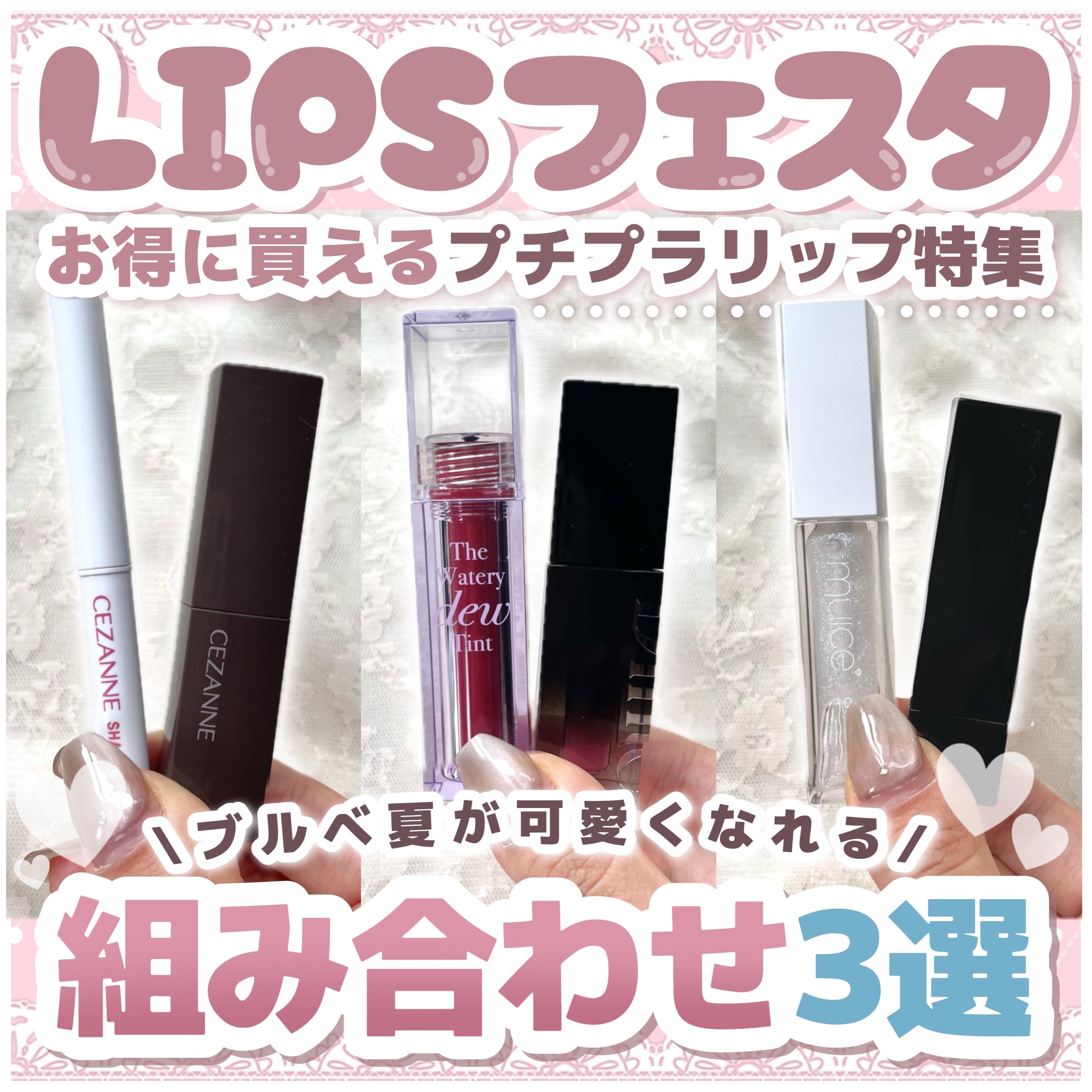 ケイト リップモンスター/KATE/口紅を使ったクチコミ（1枚目）