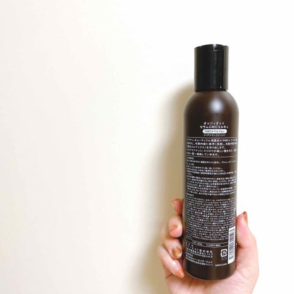 セラムCMCミルキィ/oggi otto/ヘアミルクを使ったクチコミ(2枚目)