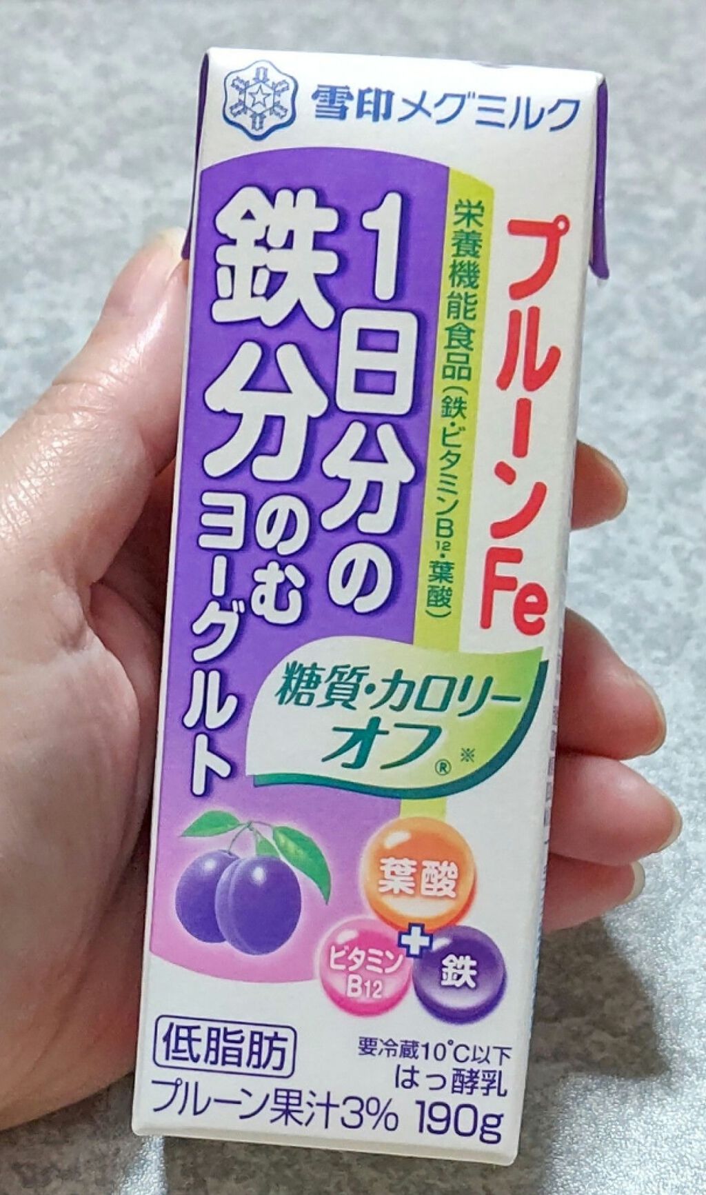 プルーンFe １日分の鉄分 のむヨーグルト 糖質・カロリーオフ/雪印メグミルク/飲むヨーグルトを使ったクチコミ（1枚目）