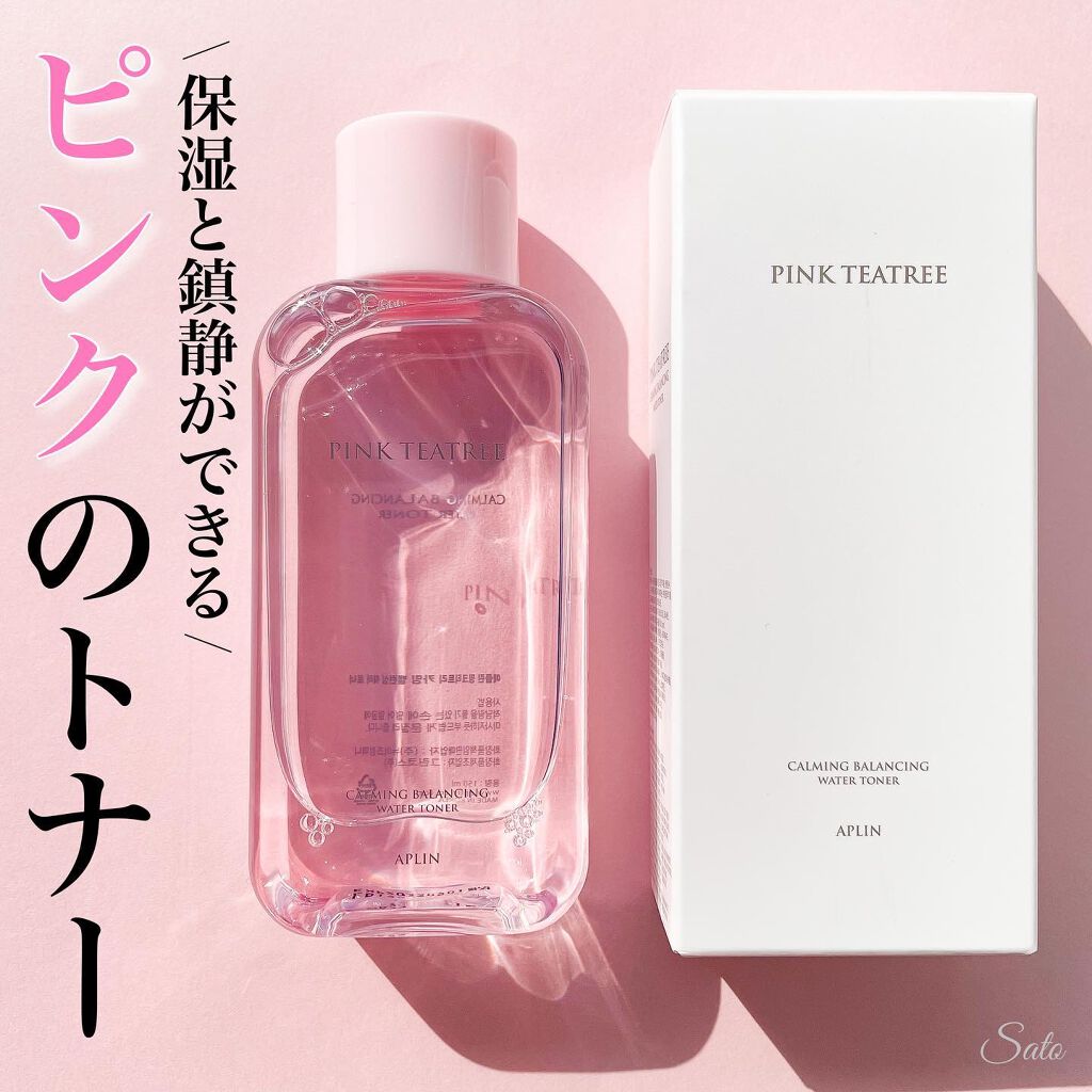ピンクティーツリートナー/APLIN/化粧水を使ったクチコミ(1枚目)