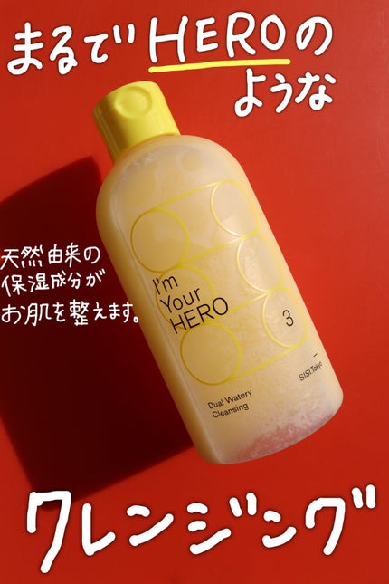 アイムユアヒーロー/SISI/クレンジングウォーターを使ったクチコミ(2枚目)