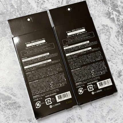 カバーパーフェクション チップコンシーラー/the SAEM/リキッドコンシーラーを使ったクチコミ(8枚目)