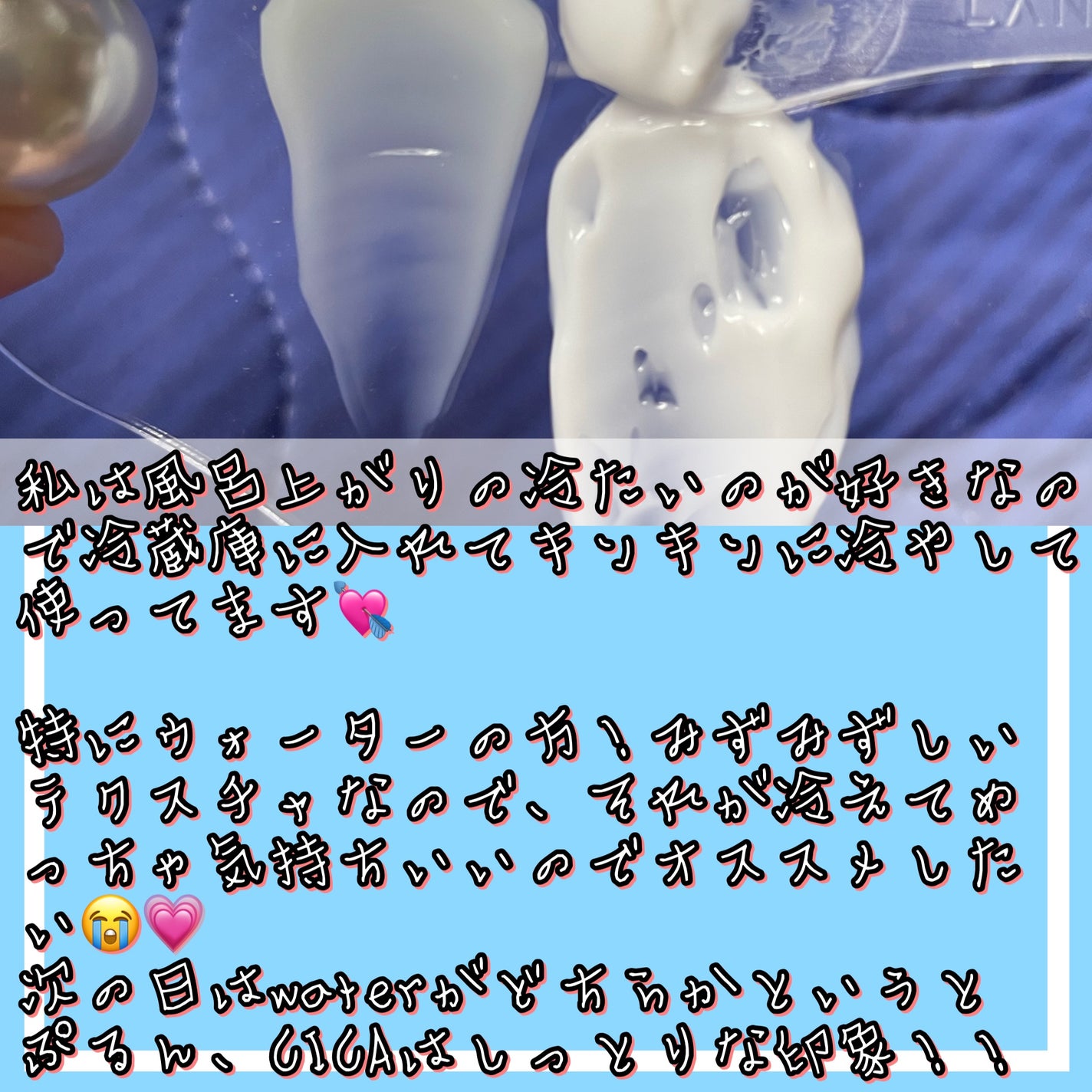 シカスリーピングマスク/LANEIGE/フェイスクリームを使ったクチコミ(4枚目)