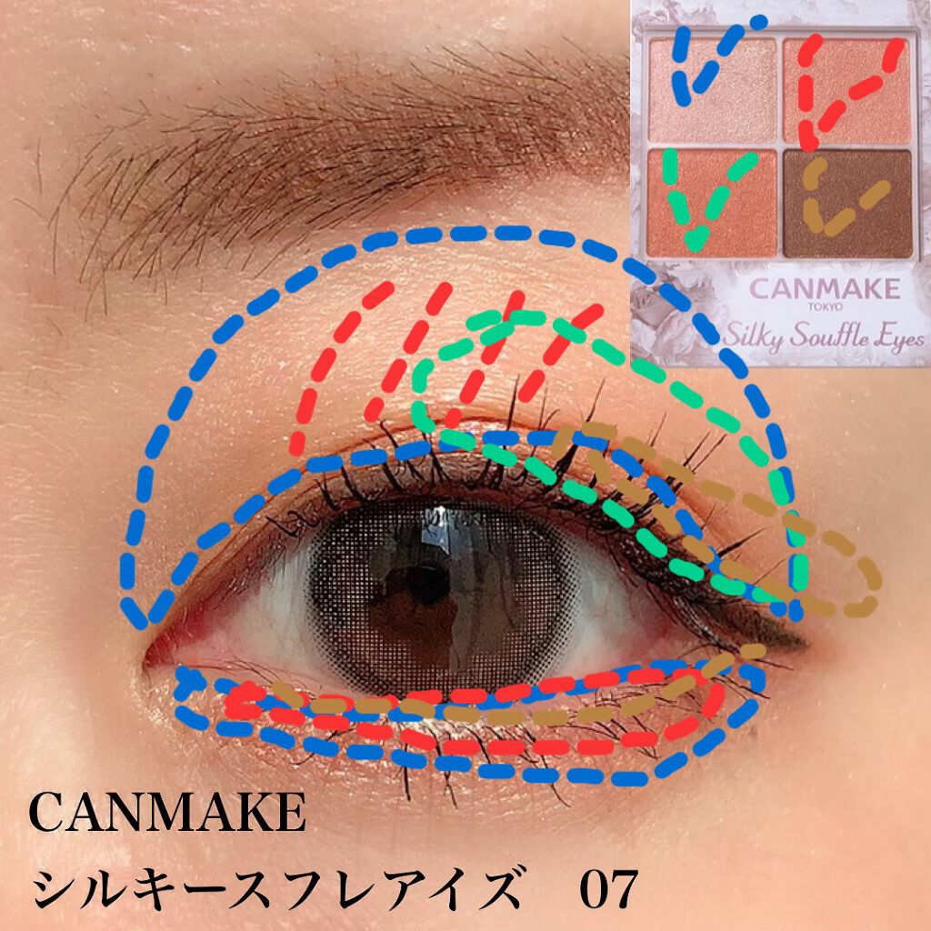 シルキースフレアイズ/キャンメイク/アイシャドウパレットを使ったクチコミ（2枚目）