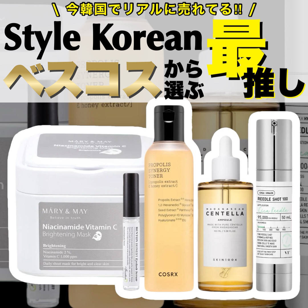 フルフィットプロポリスシナジートナー/COSRX/化粧水を使ったクチコミ（1枚目）