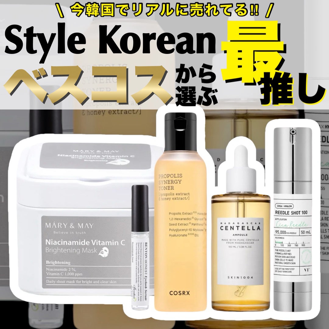 フルフィットプロポリスシナジートナー/COSRX/化粧水を使ったクチコミ(1枚目)