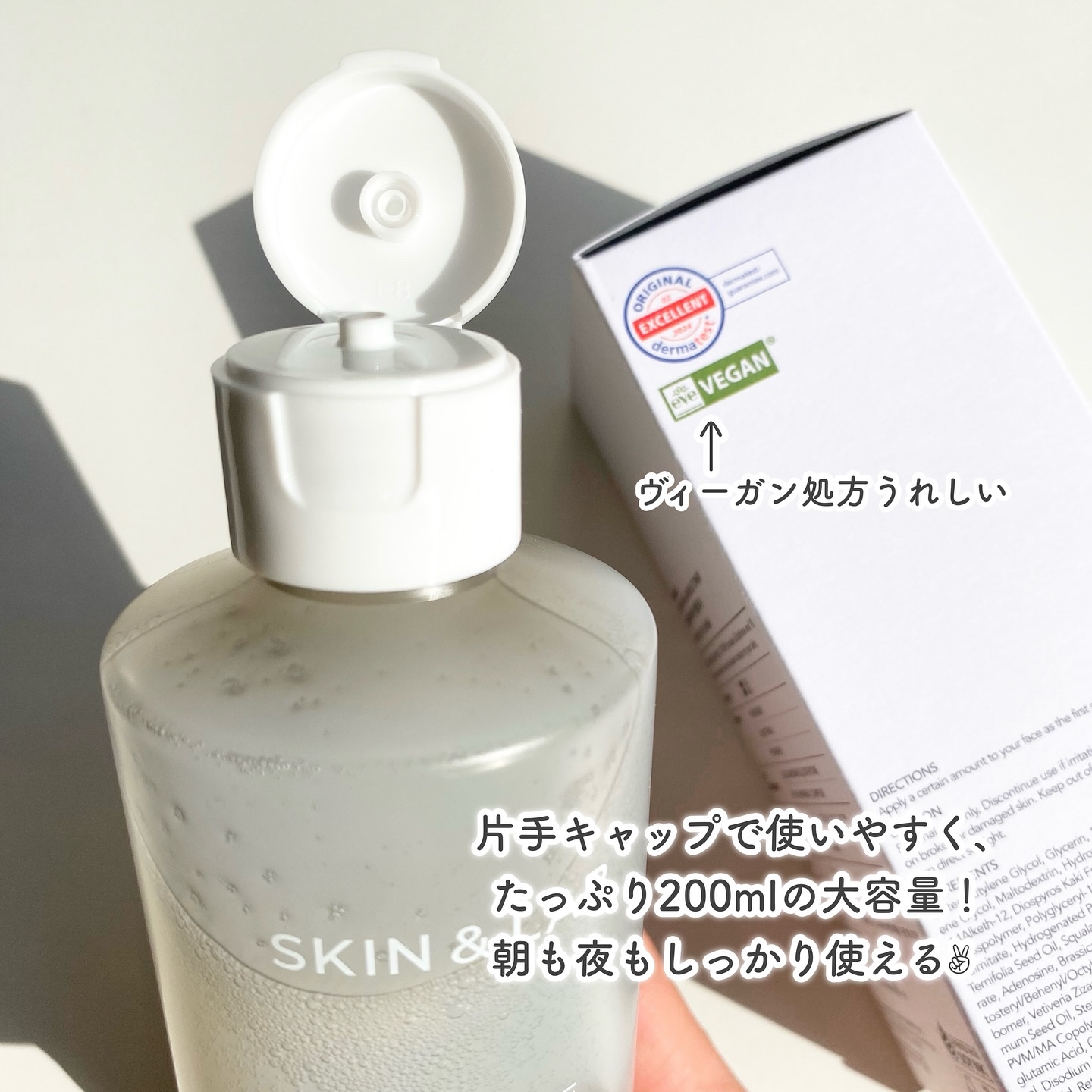 グルタチオンアンプルトナー/SKIN&LAB/化粧水を使ったクチコミ（3枚目）