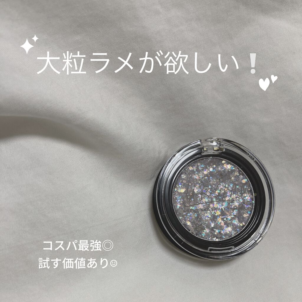 URGLAM　GLITTER GEM/U R GLAM/ジェル・クリームチークを使ったクチコミ（1枚目）