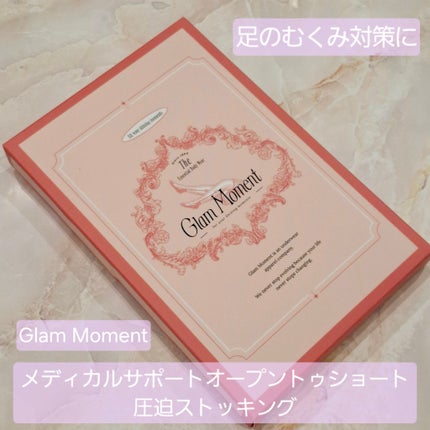 メディカルサポート オープントゥショートストッキング/グラムモーメント/着圧ソックス・レギンスを使ったクチコミ(1枚目)
