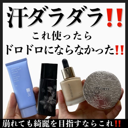 ヌード ウェア リクイド EX/SUQQU/リキッドファンデーションを使ったクチコミ(1枚目)