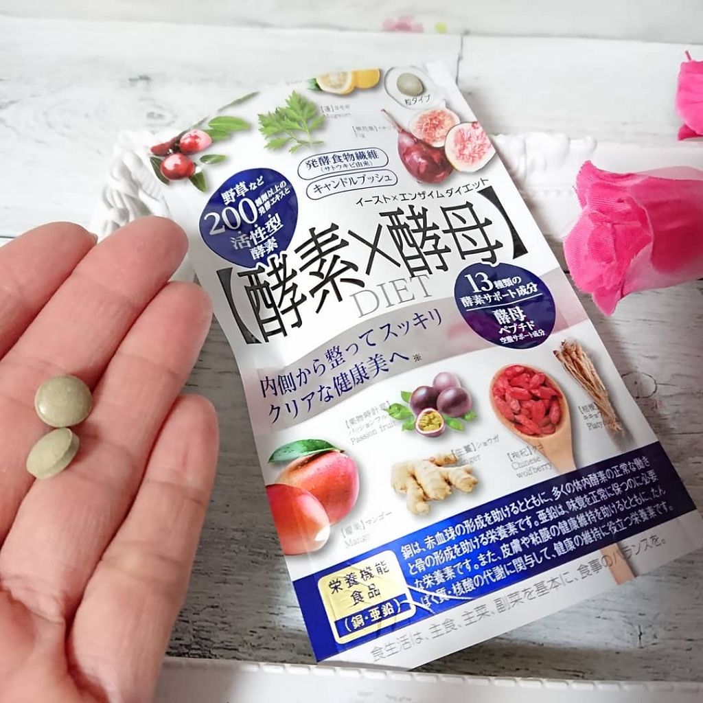 イースト×エンザイムダイエット/メタボリック/ボディサプリメントを使ったクチコミ(2枚目)