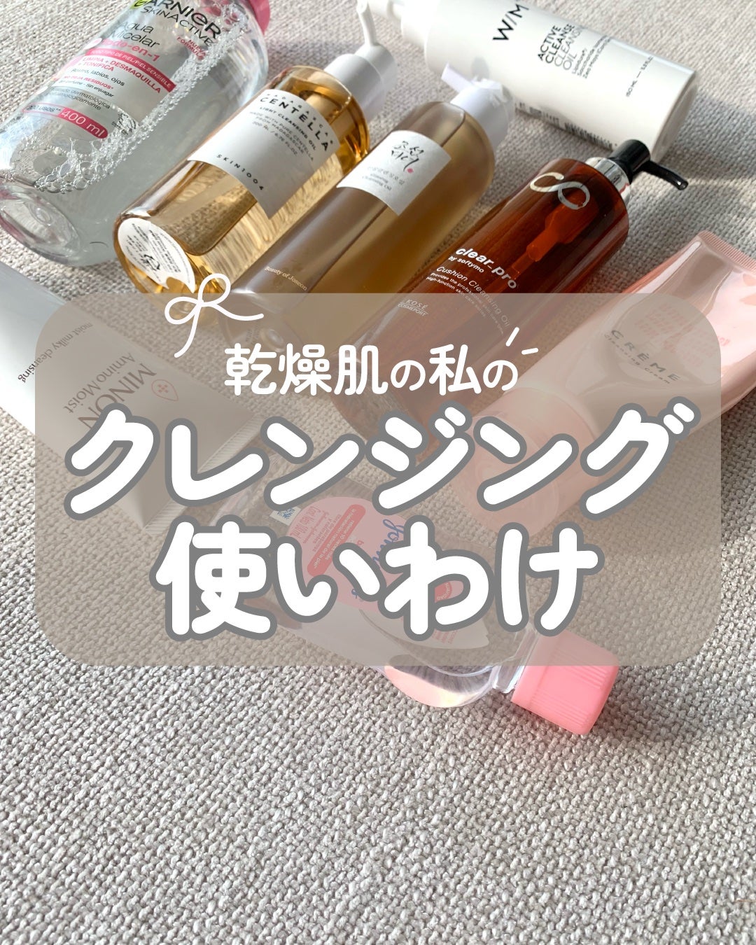 ミセルクレンジングウォーター/GARNIER SKIN NATURALS (海外)/クレンジングウォーターを使ったクチコミ(1枚目)