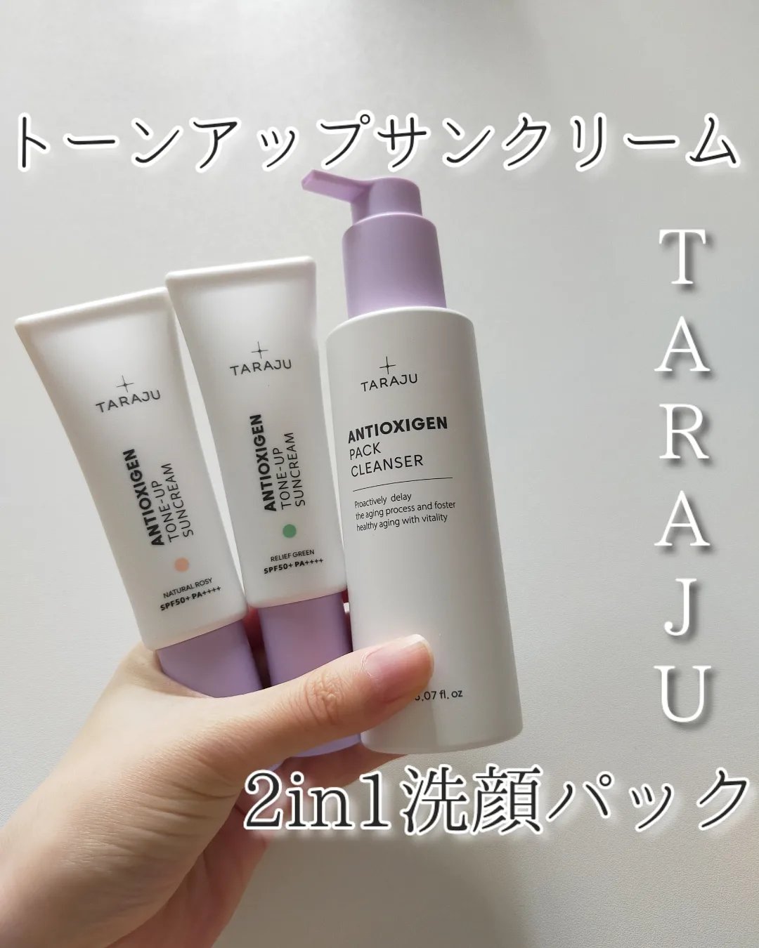 TONE-UP SUNCREAM/大熊製薬/化粧下地を使ったクチコミ（1枚目）