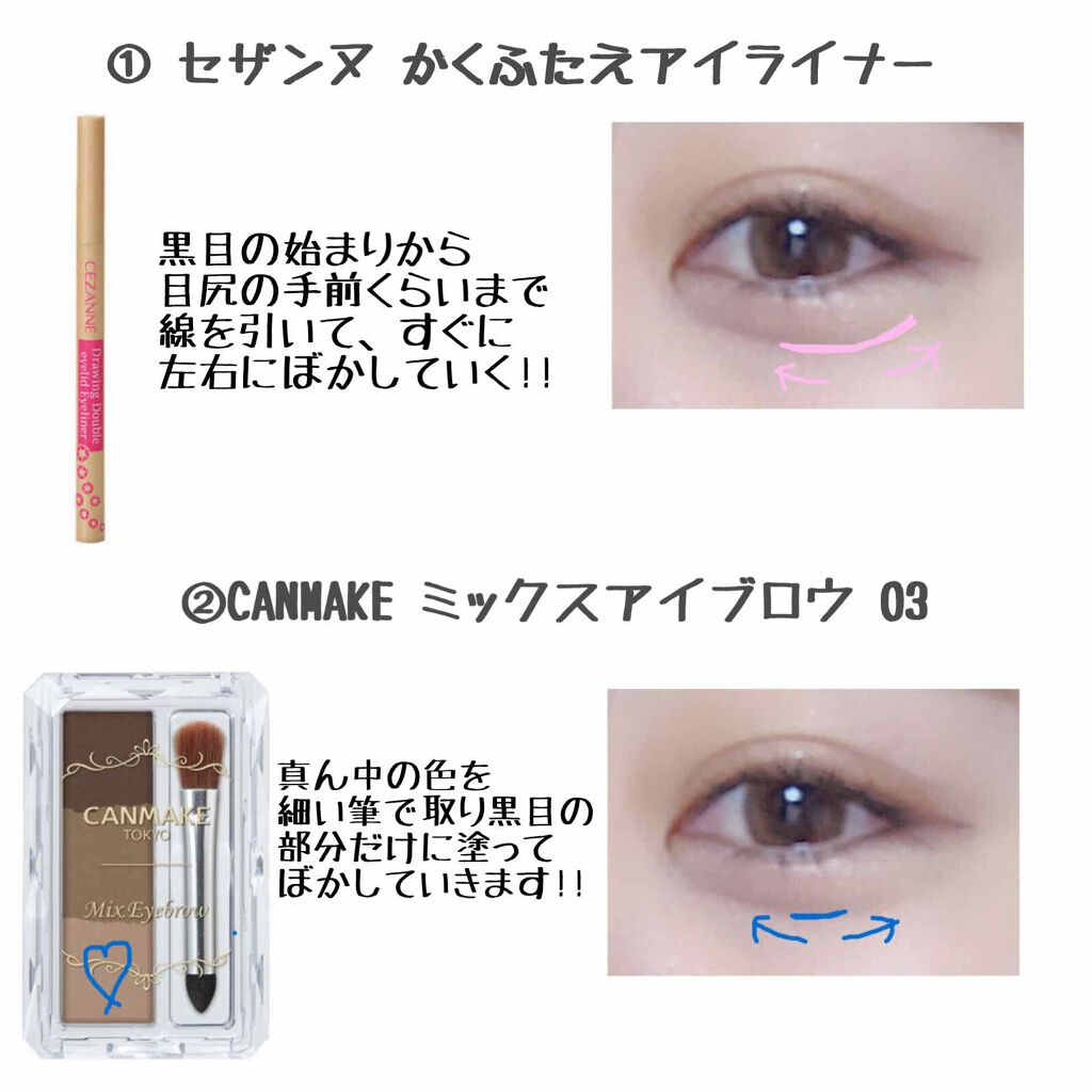 【旧品】パーフェクトスタイリストアイズ/キャンメイク/アイシャドウパレットを使ったクチコミ(2枚目)