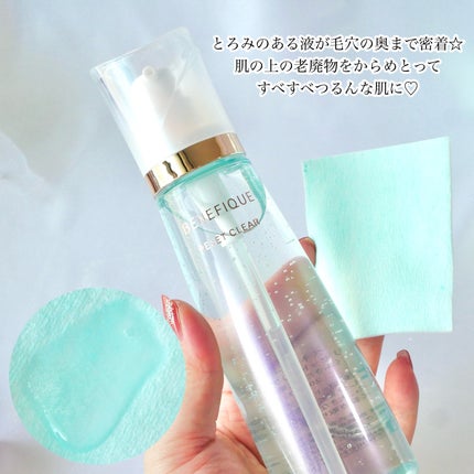 リセットクリアN/BENEFIQUE/化粧水を使ったクチコミ(3枚目)
