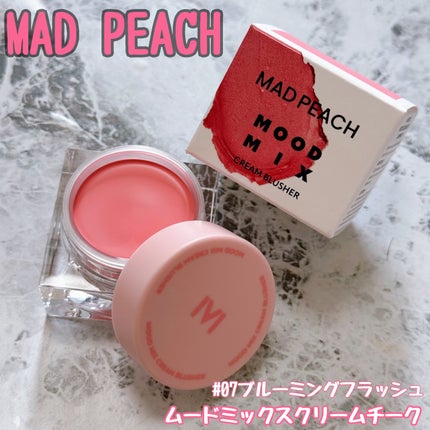 ムードミックスクリームブラッシャー/MAD PEACH/ジェル・クリームチークを使ったクチコミ(1枚目)
