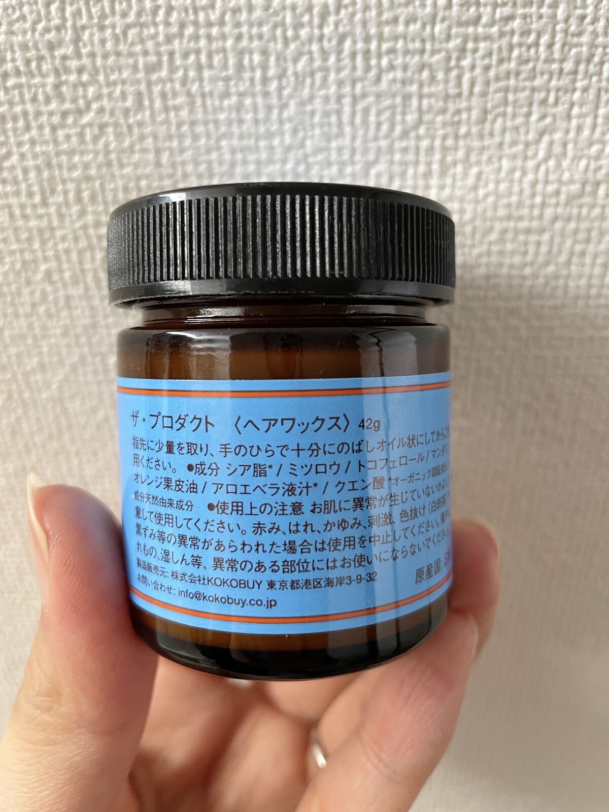 ヘアワックス/ザ・プロダクト/ヘアワックス・クリームを使ったクチコミ（2枚目）