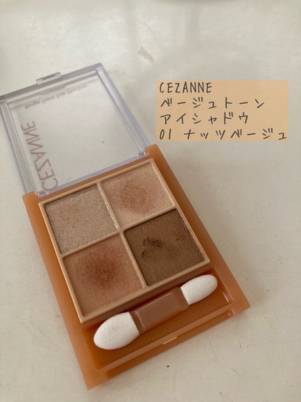 ベージュトーンアイシャドウ/CEZANNE/アイシャドウパレットを使ったクチコミ(2枚目)