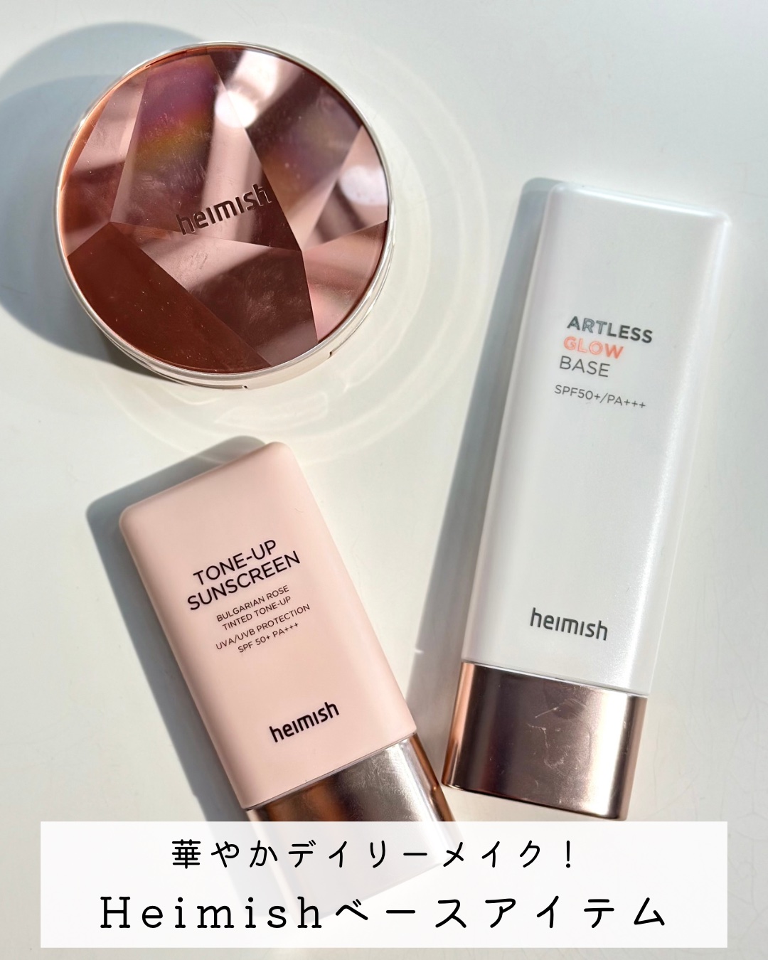 アートレス パーフェクト クッション #23 Natural Beige/heimish/クッションファンデーションを使ったクチコミ（1枚目）