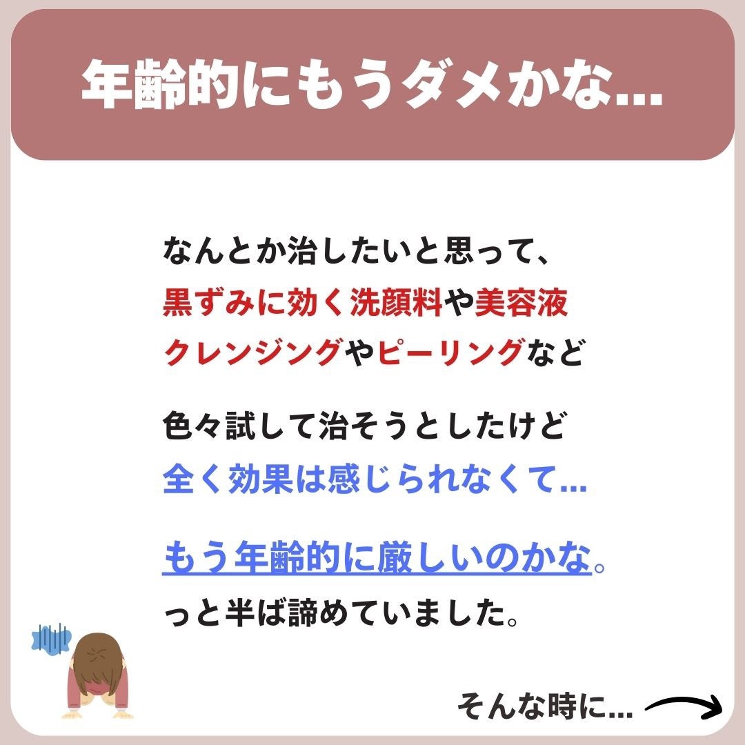あなたの肌に合ったスキンケア💐コーくん先生 on LIPS 「【知らないと損】エグいほど鼻の黒ずみが消える方法🫢..あなたの..」(4枚目)