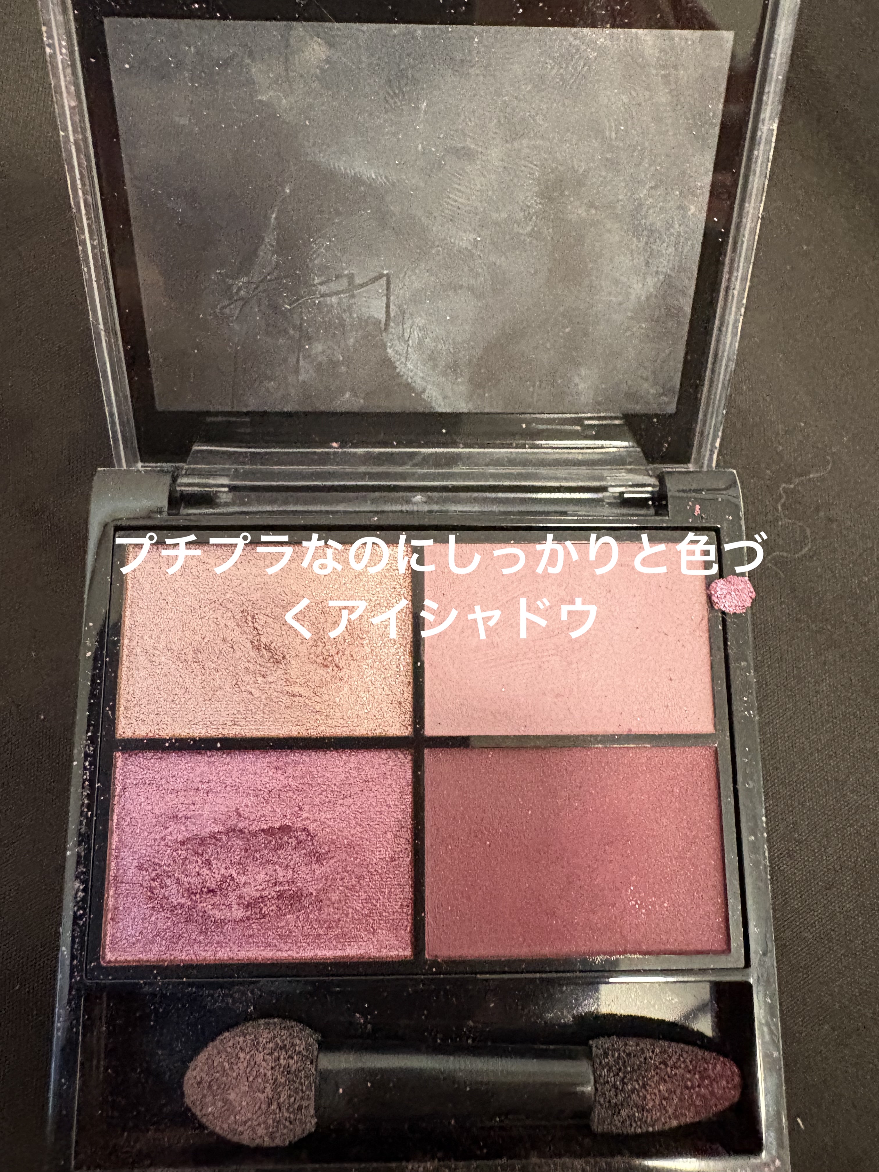 レブロン カラーステイ デイ トゥ ナイト アイシャドウ クアッド/REVLON/アイシャドウパレットを使ったクチコミ（2枚目）