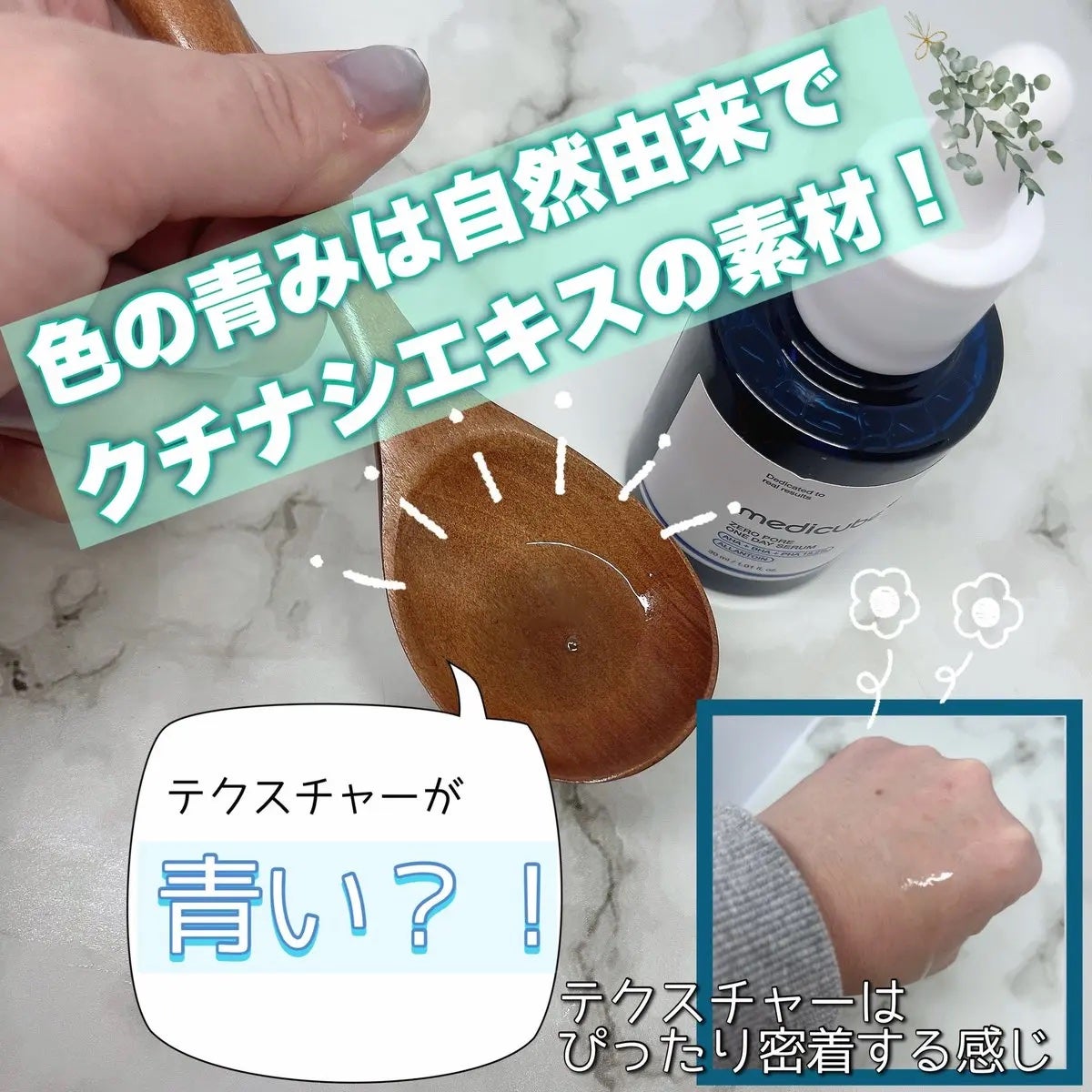 ゼロ毛穴1DAYセラム/MEDICUBE/美容液を使ったクチコミ(2枚目)