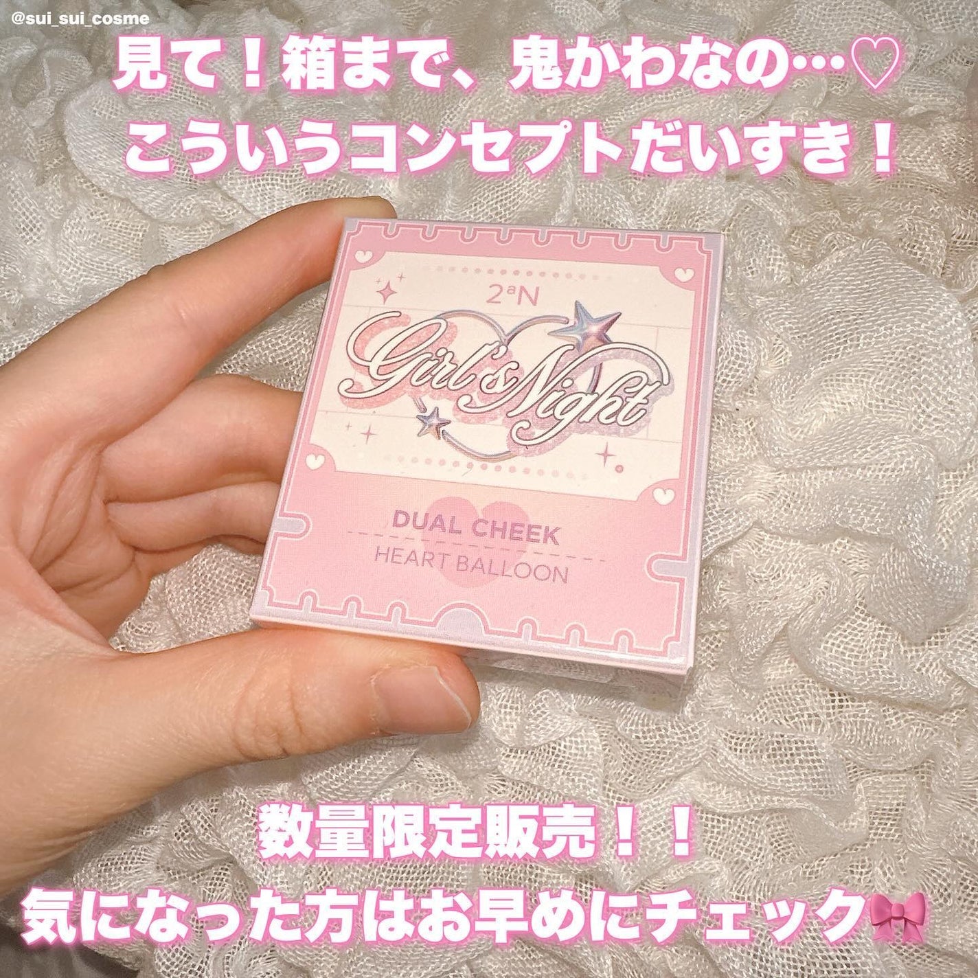 デュアルチーク/2aN/パウダーチークを使ったクチコミ(8枚目)