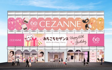 CEZANNE【公式】の投稿画像（7枚目）