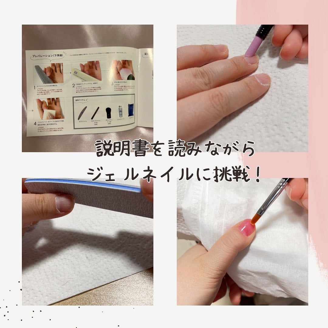 ランプなし リピーターセット/SHINYGEL/ネイル用品を使ったクチコミ(3枚目)