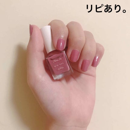 ミニネイル/パラドゥ/マニキュアを使ったクチコミ(1枚目)