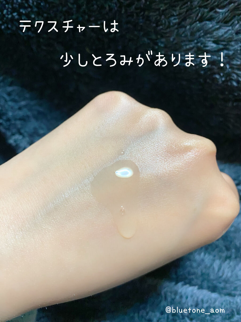 フルフィットプロポリスシナジートナー/COSRX/化粧水を使ったクチコミ（2枚目）