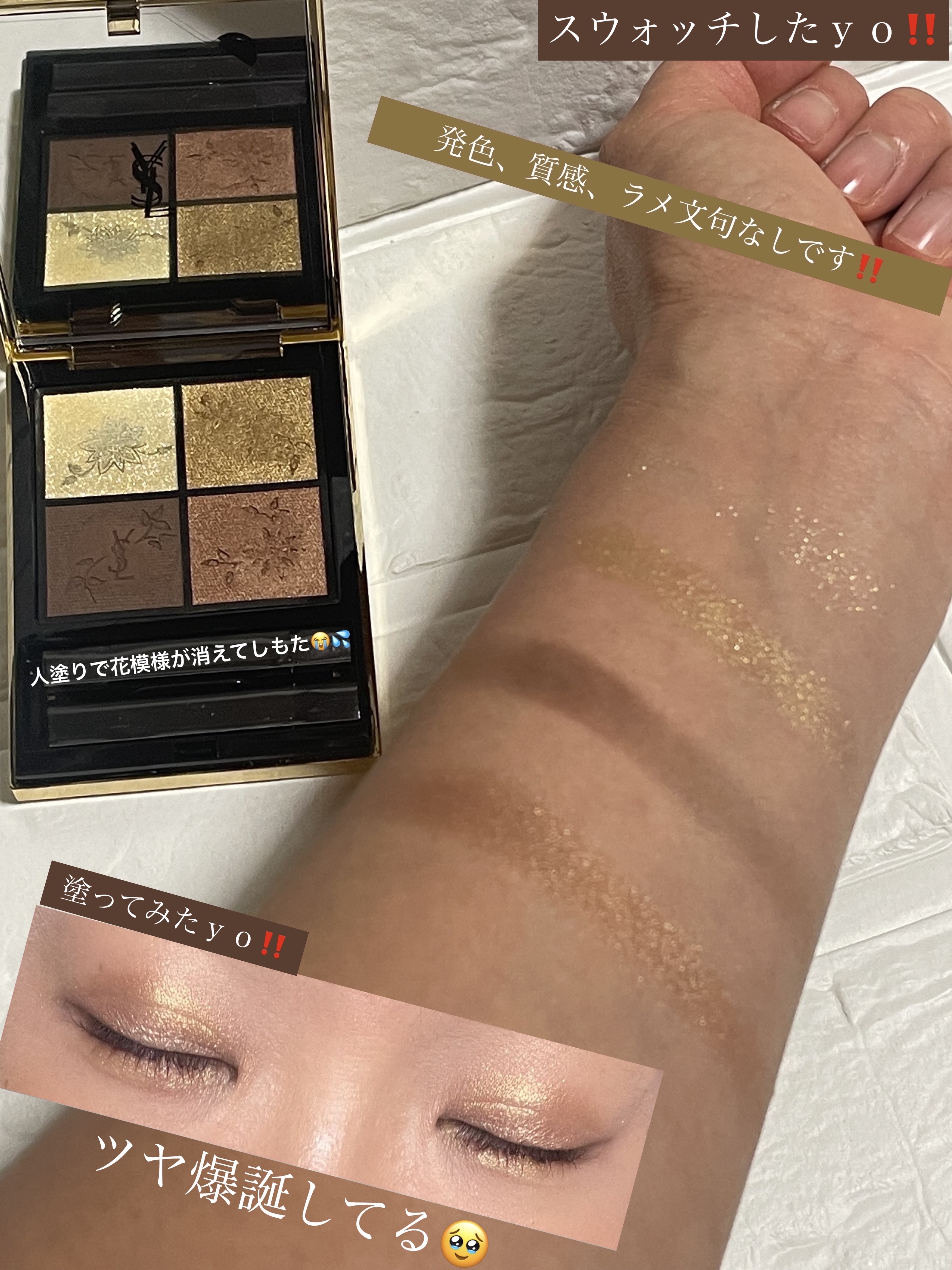 クチュール ミニ クラッチ｜YVES SAINT LAURENT BEAUTEの口コミ
