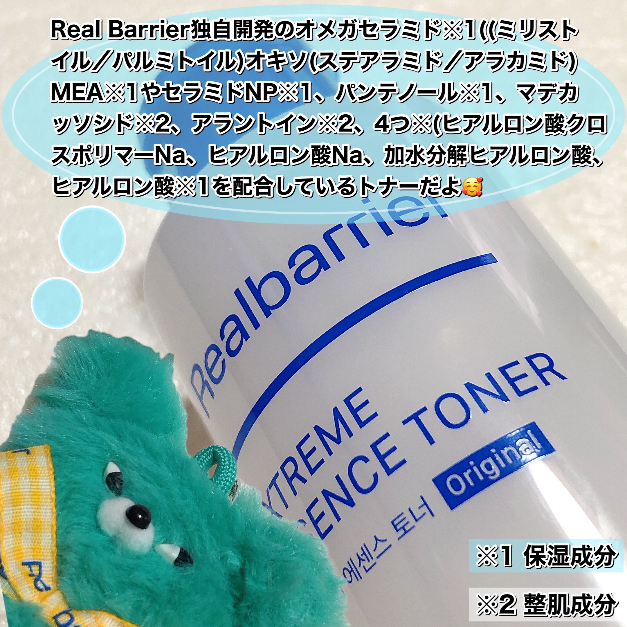 エクストリームクリームアンプル/Real Barrier/美容液を使ったクチコミ（2枚目）