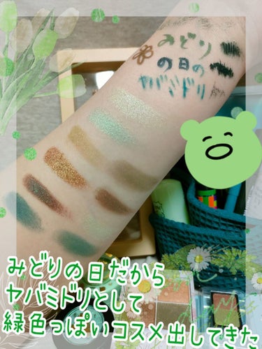 Super Shock Shadow/ColourPop/パウダーアイシャドウを使ったクチコミ（1枚目）