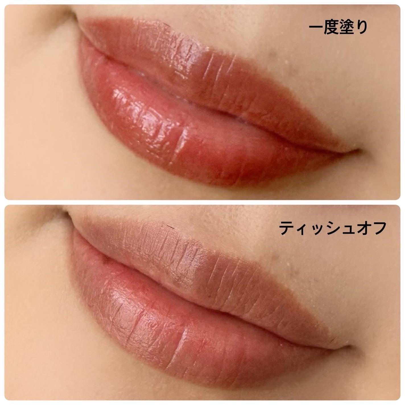 ルージュ ピュールクチュール ヴェルニ ヴィニルクリーム/YVES SAINT LAURENT BEAUTE/口紅を使ったクチコミ(3枚目)