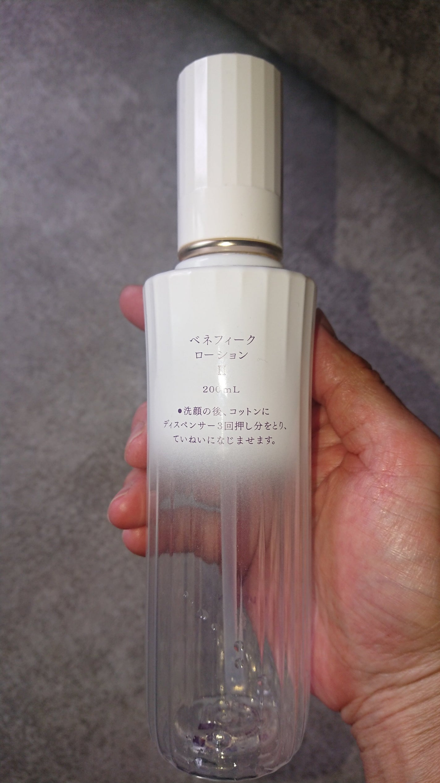 ローション II/BENEFIQUE/化粧水を使ったクチコミ(2枚目)