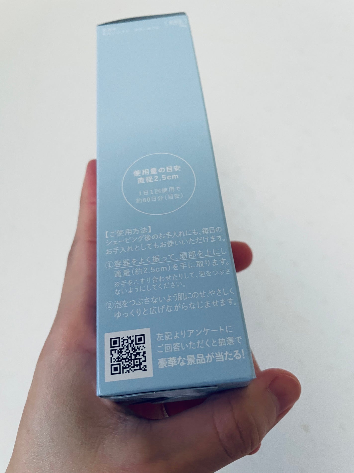 サロンプラス V.I.O 濃密泡セラム/サロンプラス/デリケートゾーンケアを使ったクチコミ(2枚目)